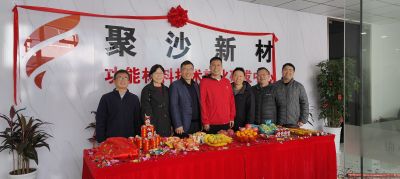 祝贺枫霞泉（上海）科技有限公司网站上线！